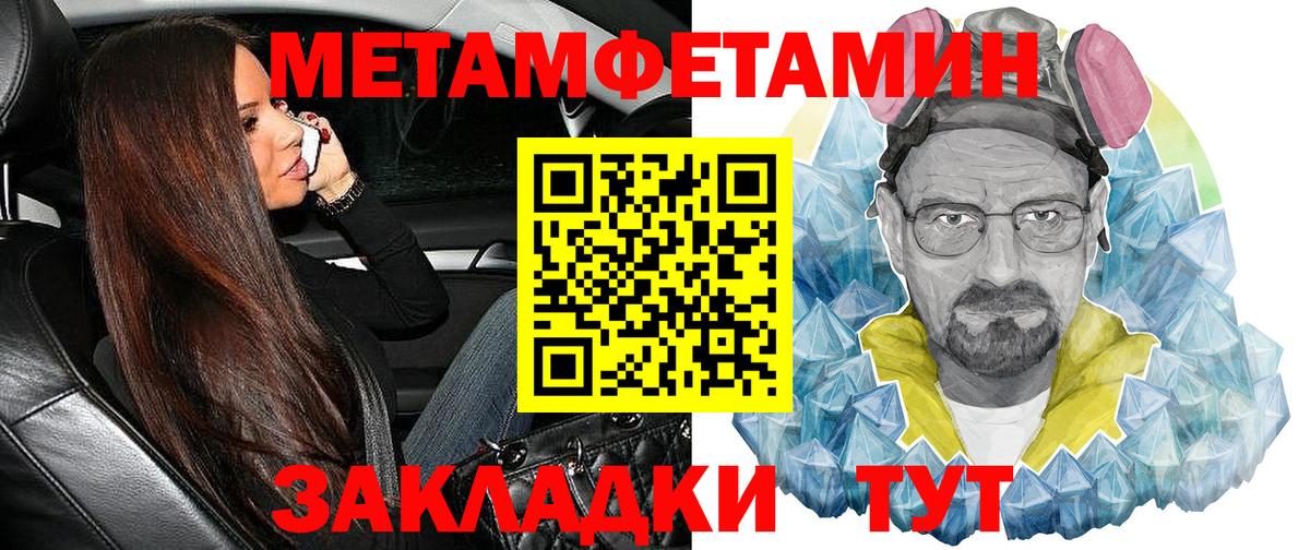 АМФ 98% Реутов