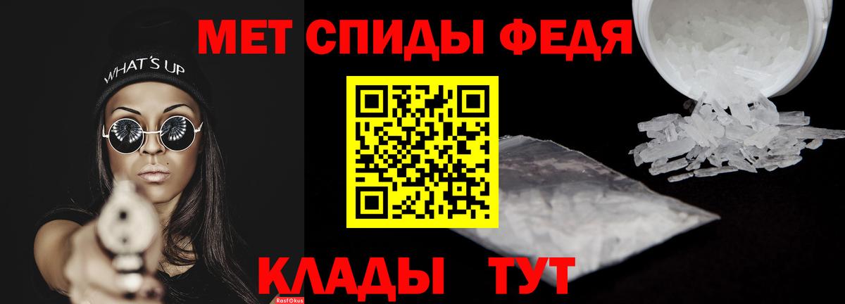 Амфетамин  АМФ VHQ  Вход с VPN  Реутов 