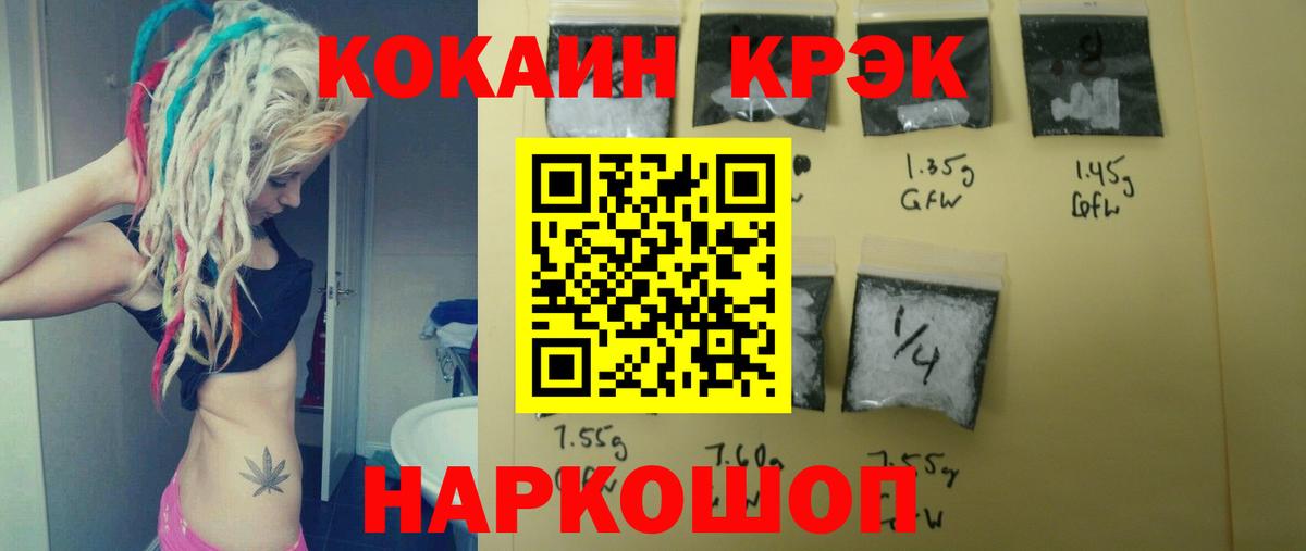 КОКАИН Эквадор Реутов