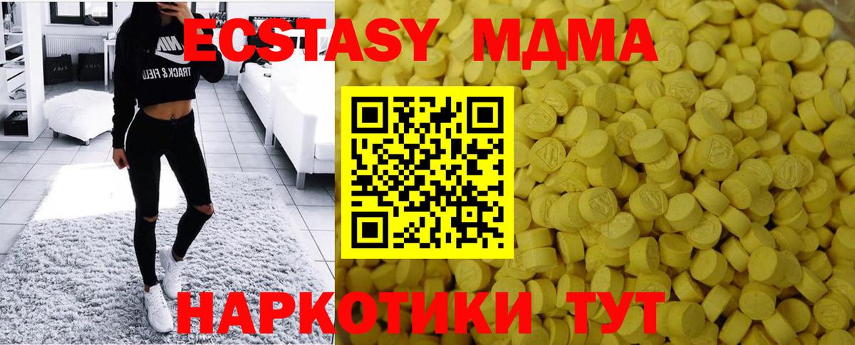 Экстази бентли  Вход с VPN  ЭКСТАЗИ  Реутов 