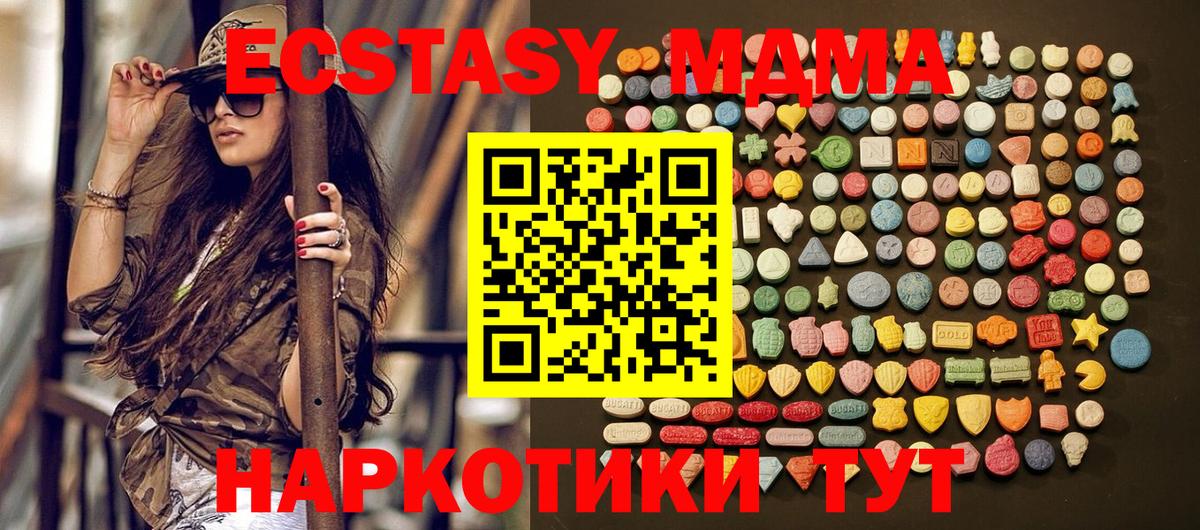 Мефедрон Реутов