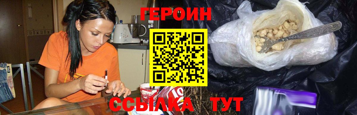 Мефедрон   Кокаин  Вход с VPN  Канабис  ЭКСТАЗИ  Alpha PVP СОЛЬ   Реутов  ГАШ  ГАШ 