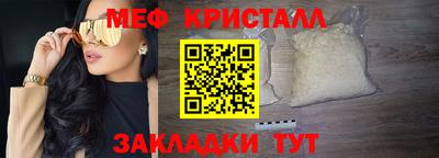 бошки Славгород