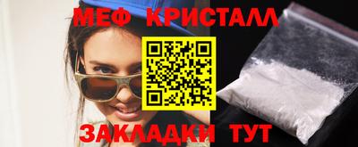 бошки Славгород