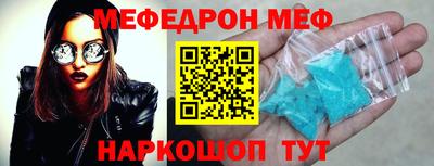 бошки Славгород