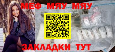Альфа ПВП Сланцы