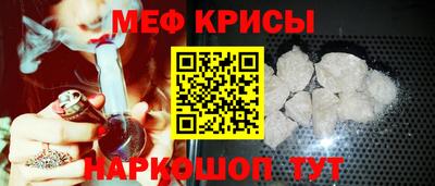 бошки Славгород