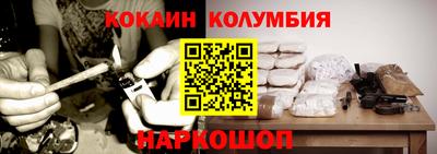 Альфа ПВП Сланцы