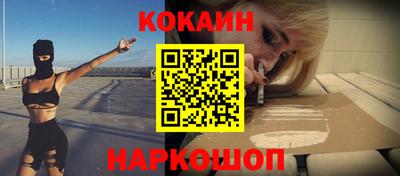 бошки Славгород