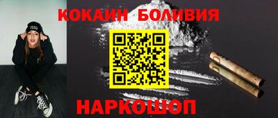 Альфа ПВП Сланцы