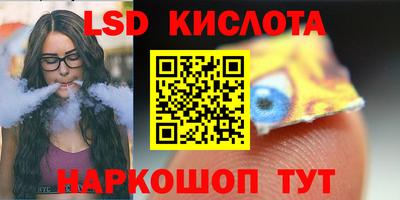 Альфа ПВП Сланцы