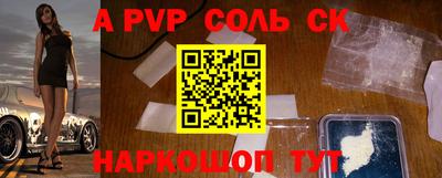 мдпв Славянск-на-Кубани