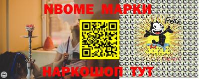 бошки Славгород