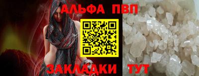 мдпв Славянск-на-Кубани