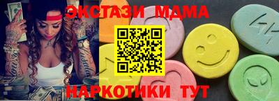 мдпв Славянск-на-Кубани