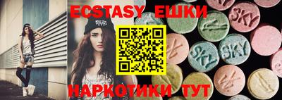 Альфа ПВП Сланцы
