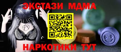 Альфа ПВП Сланцы