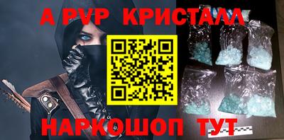 мдпв Славянск-на-Кубани