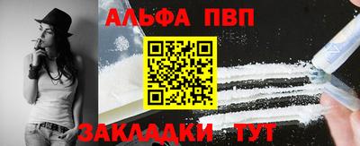 мдпв Славянск-на-Кубани