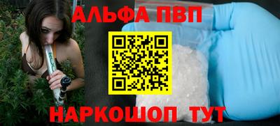 мдпв Славянск-на-Кубани