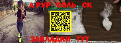 мдпв Славянск-на-Кубани