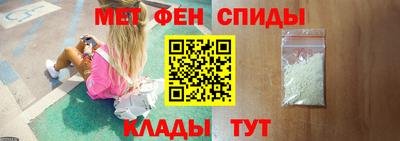 Альфа ПВП Сланцы