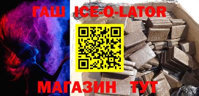 Альфа ПВП Сланцы