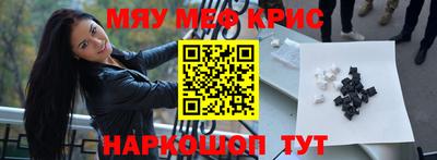 Альфа ПВП Сланцы