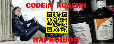 бошки Славгород