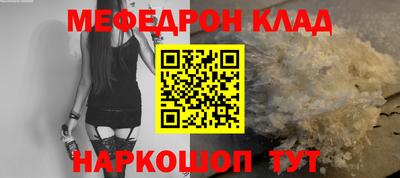 Альфа ПВП Сланцы