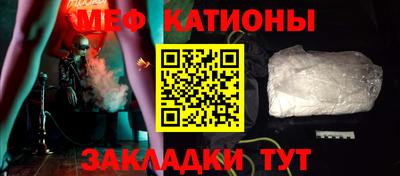 бошки Славгород
