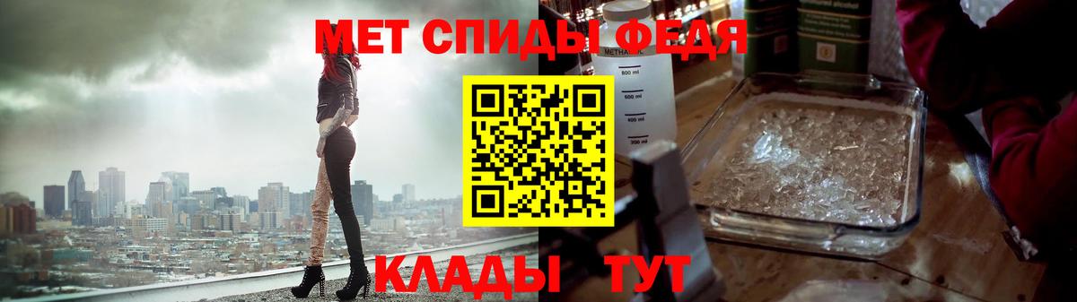 МЕТАМФЕТАМИН Декстрометамфетамин 99.9% Реутов