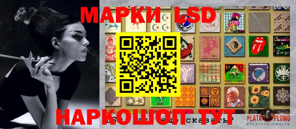 Марки NBOMe  Вход с VPN  Реутов  Наркотические марки 1500мкг 