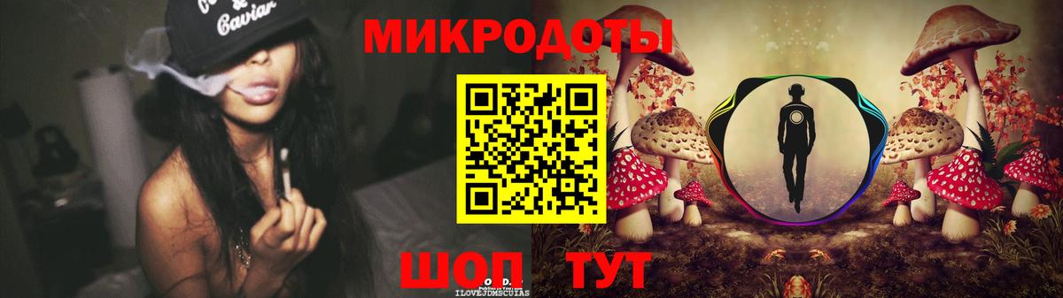 Реутов  Галлюциногенные грибы прущие грибы  Вход с VPN 