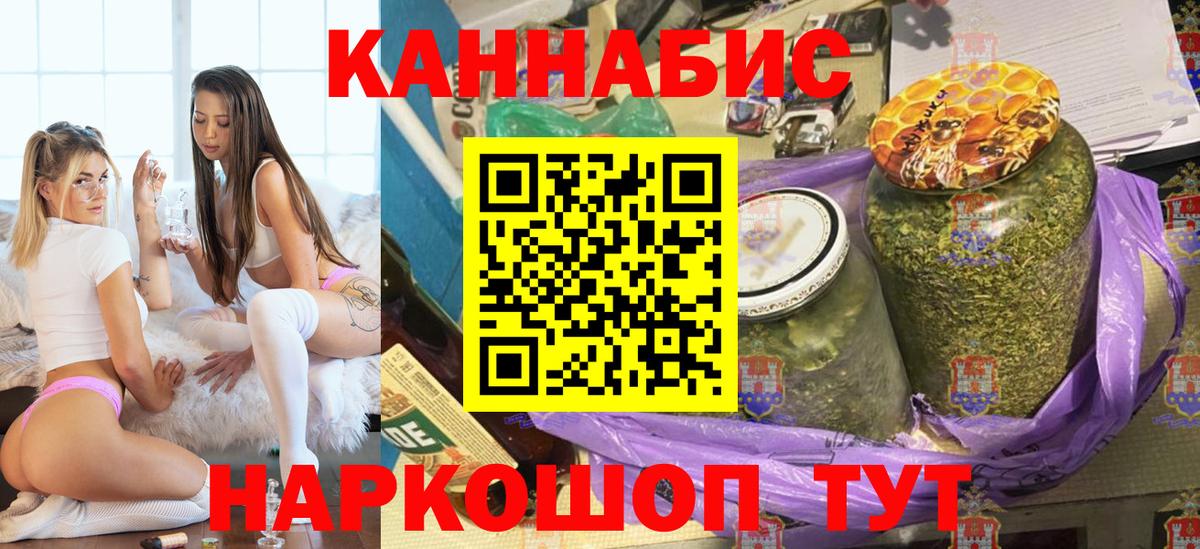 Шишки марихуана White Widow Реутов